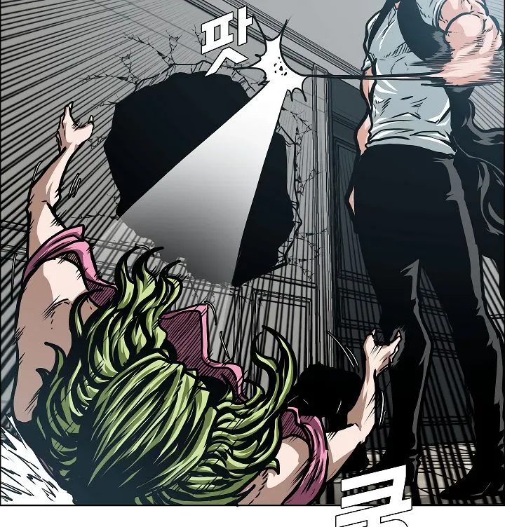 Rooftop Sword Master Chapter 40 Online - página 75