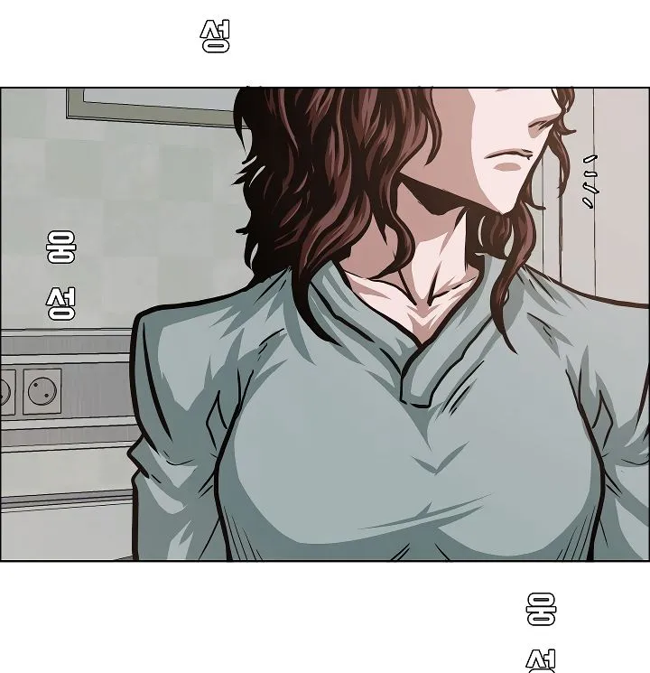 Rooftop Sword Master Chapter 40 Online - página 90