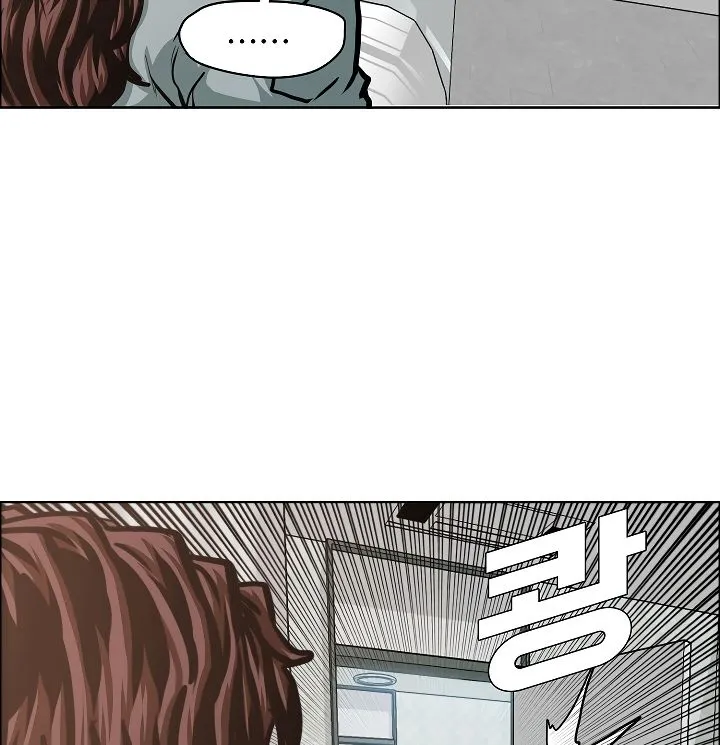 Rooftop Sword Master Chapter 40 Online - página 92