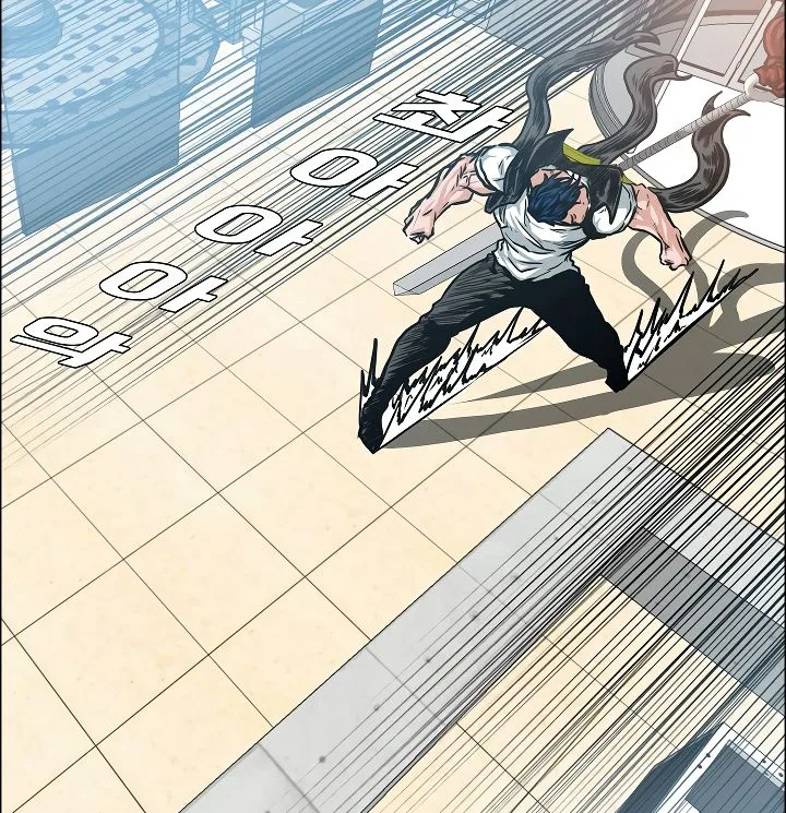 Rooftop Sword Master Chapter 40 Online - página 108