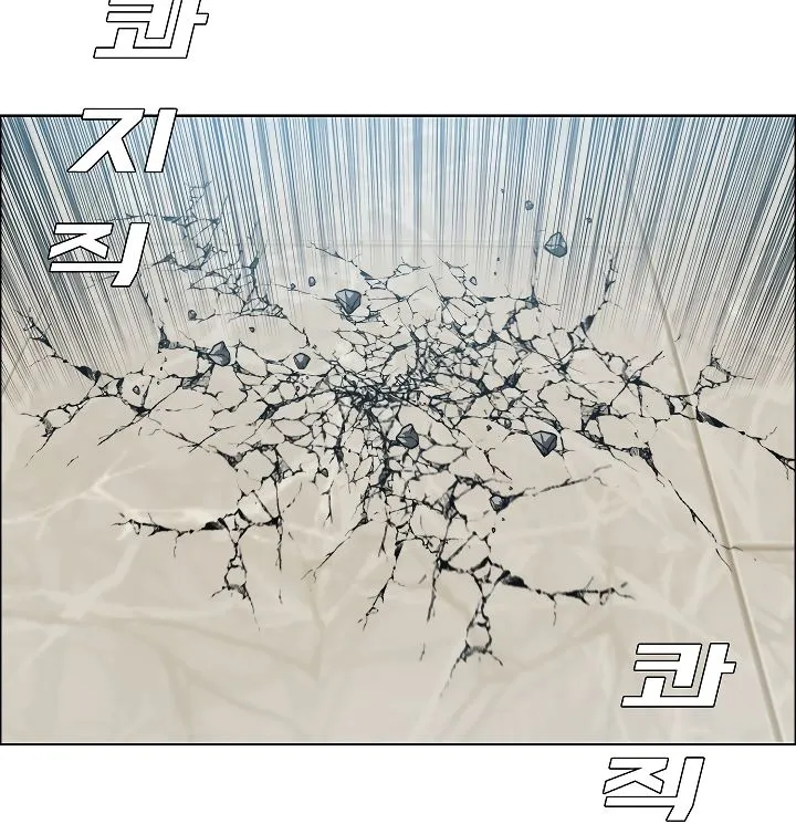 Rooftop Sword Master Chapter 40 Online - página 112