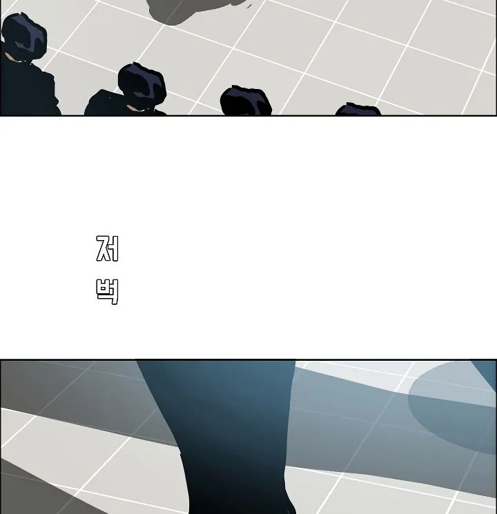 Rooftop Sword Master Chapter 47 Online - página 24
