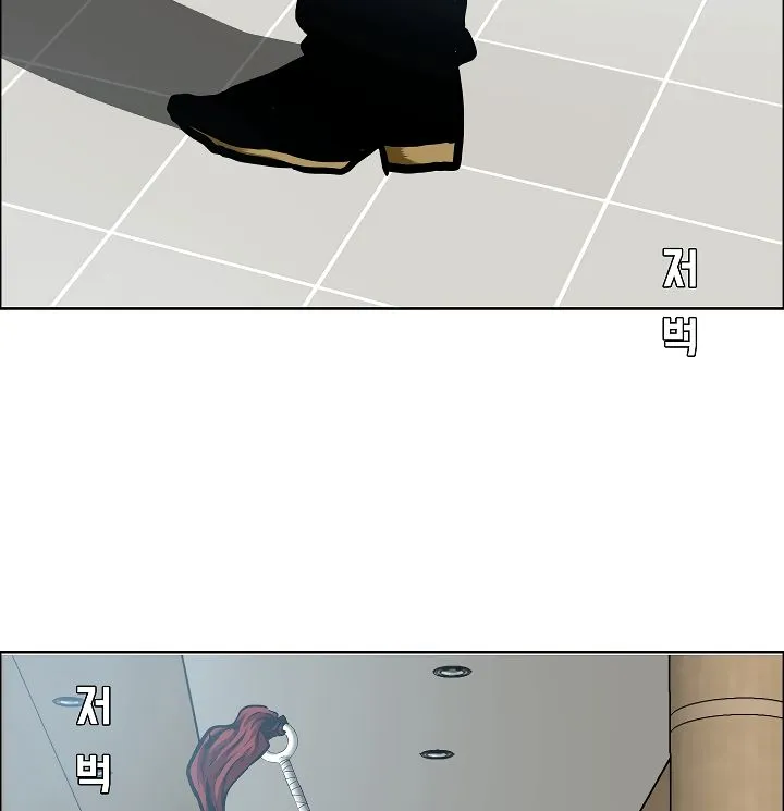 Rooftop Sword Master Chapter 47 Online - página 25