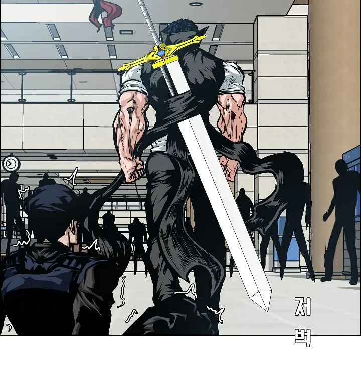 Rooftop Sword Master Chapter 47 Online - página 26