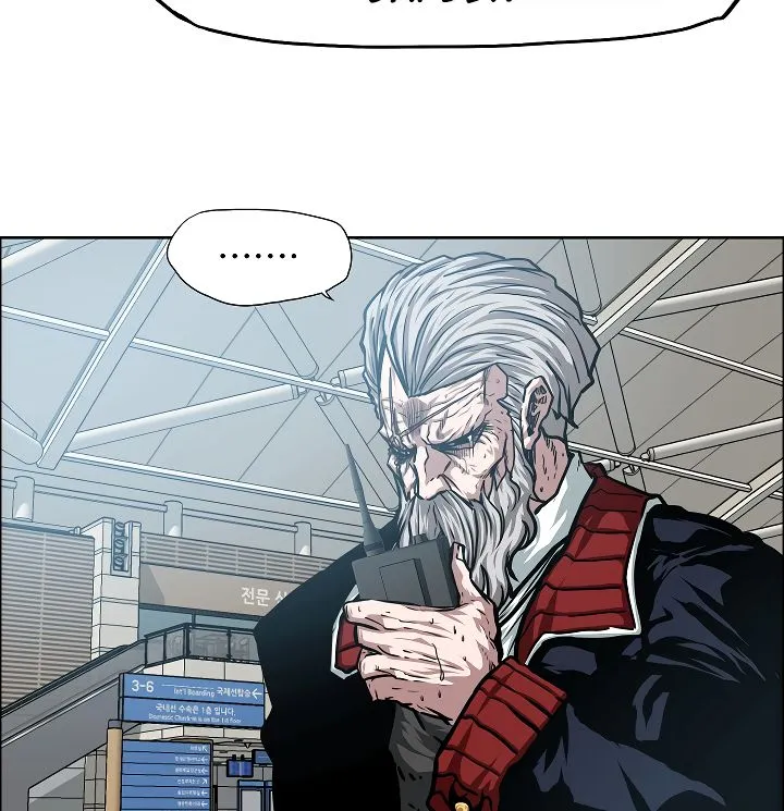 Rooftop Sword Master Chapter 47 Online - página 41