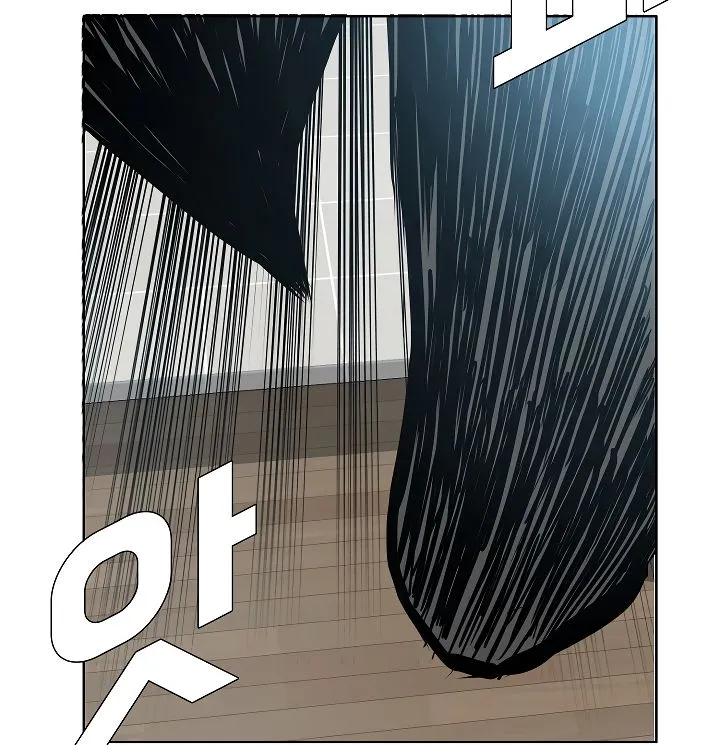 Rooftop Sword Master Chapter 47 Online - página 43