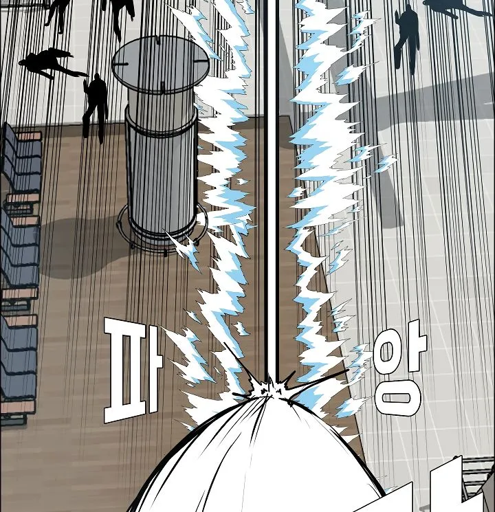 Rooftop Sword Master Chapter 47 Online - página 45