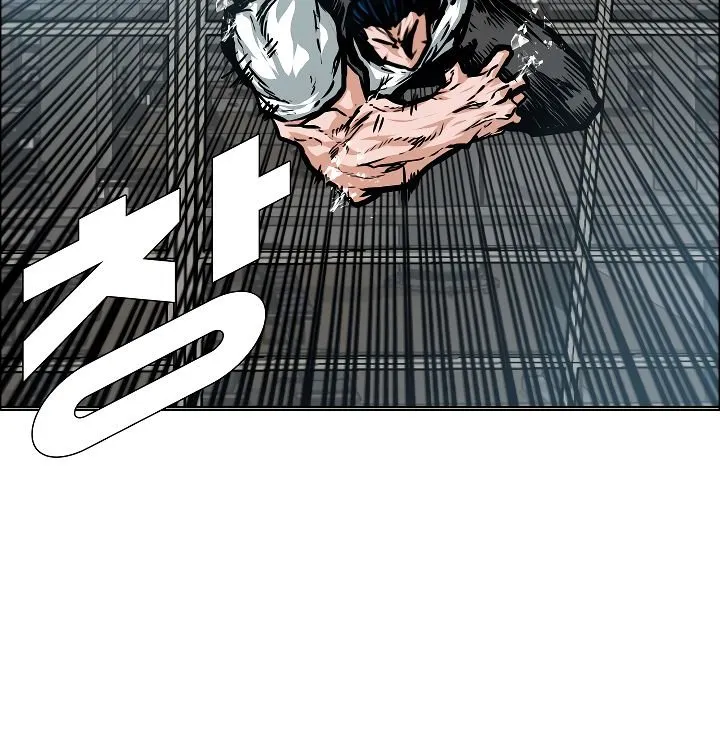 Rooftop Sword Master Chapter 47 Online - página 47