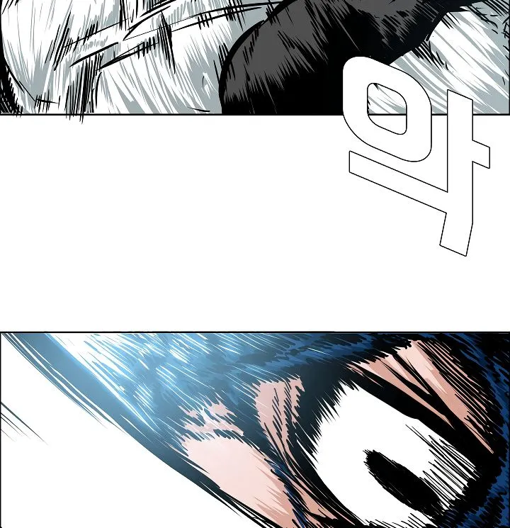 Rooftop Sword Master Chapter 47 Online - página 78