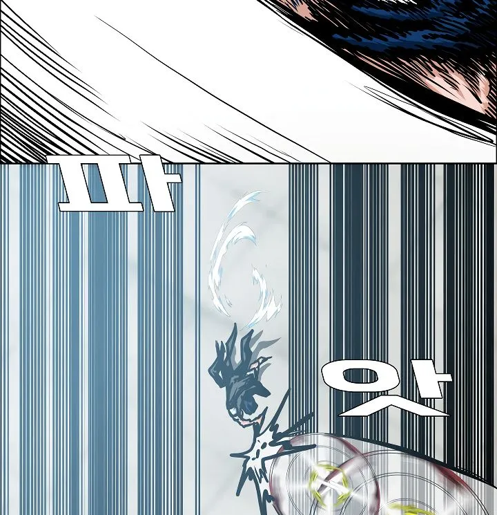 Rooftop Sword Master Chapter 47 Online - página 79
