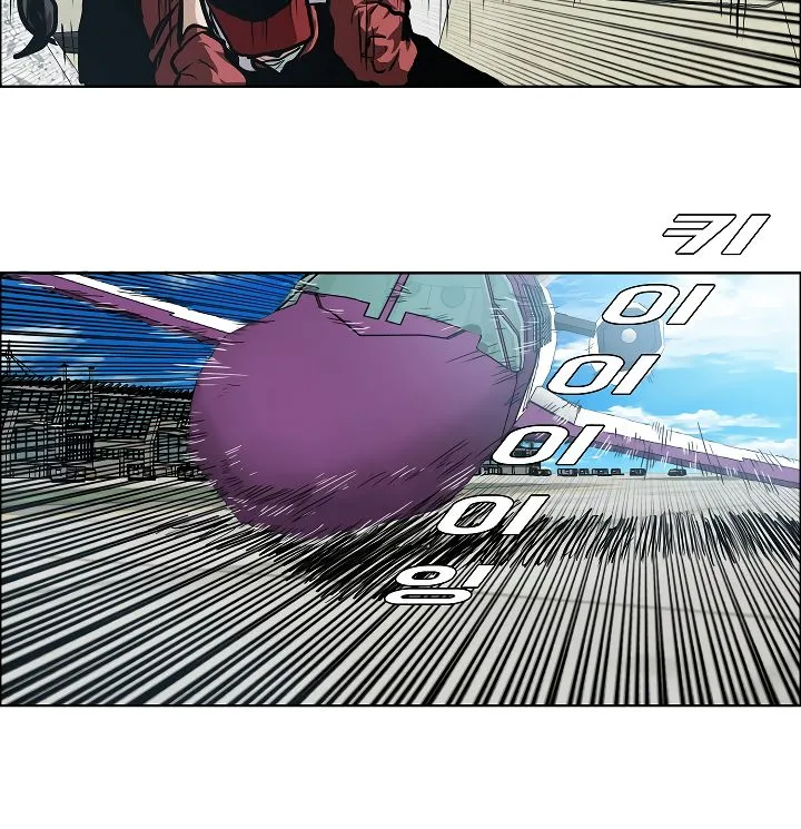 Rooftop Sword Master Chapter 47 Online - página 90