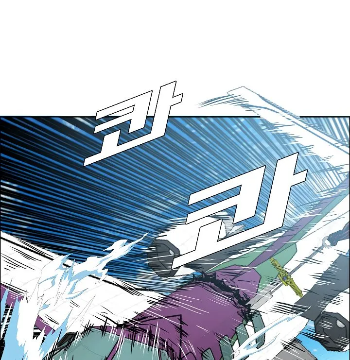 Rooftop Sword Master Chapter 47 Online - página 91