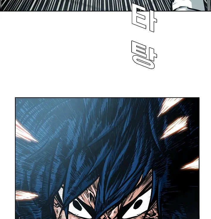 Rooftop Sword Master Chapter 47 Online - página 101