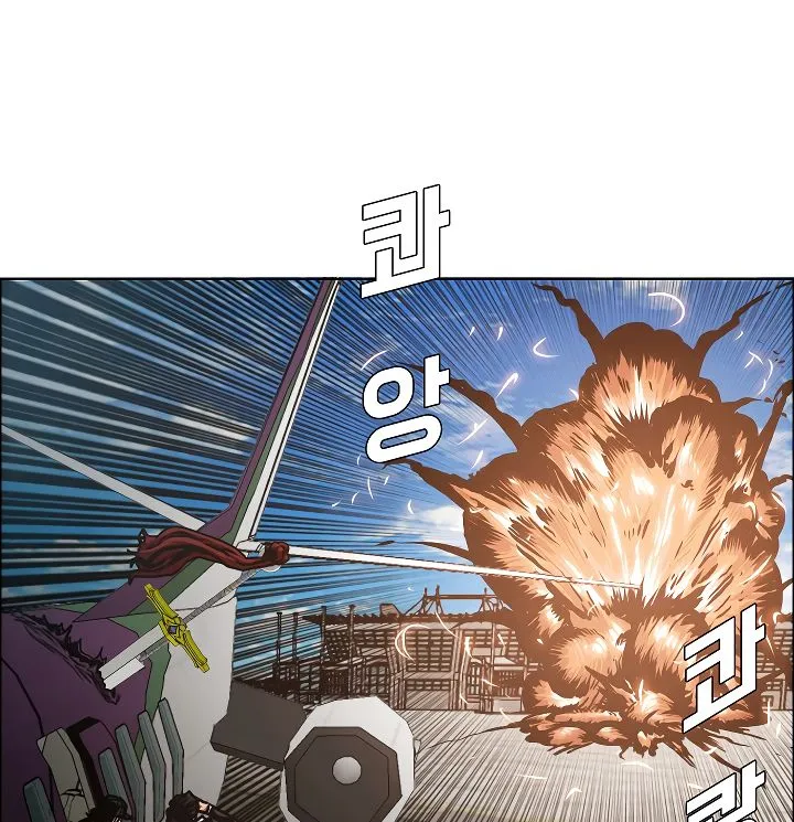 Rooftop Sword Master Chapter 47 Online - página 103