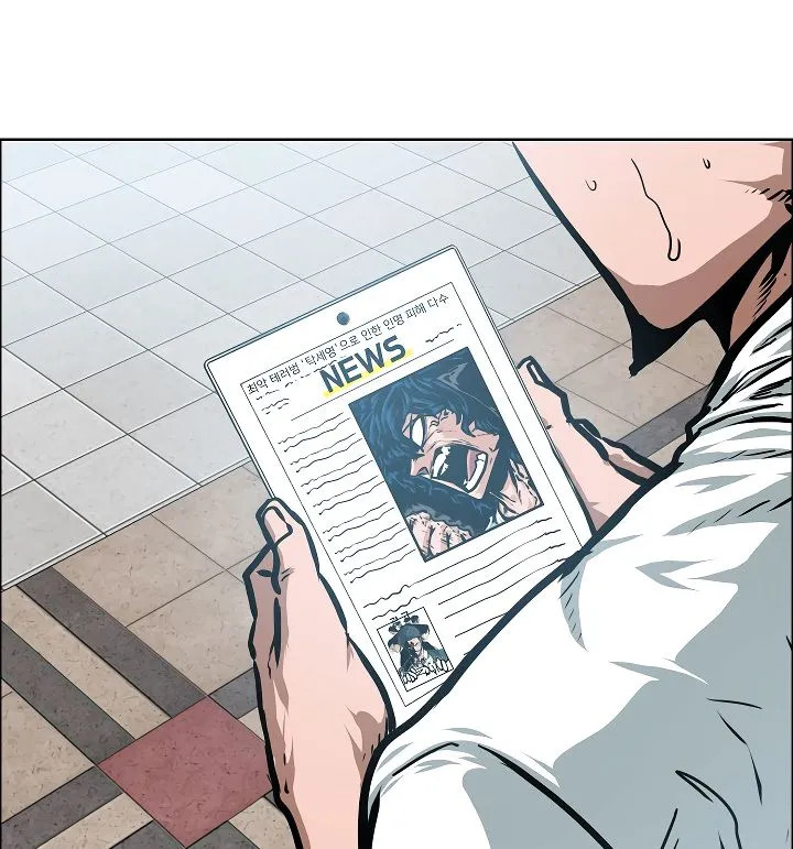 Rooftop Sword Master Chapter 49 Online - página 24