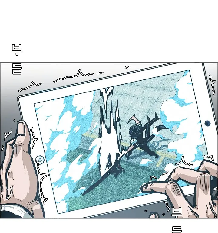Rooftop Sword Master Chapter 49 Online - página 37