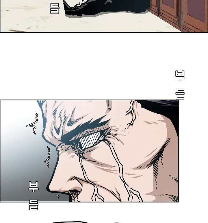 Rooftop Sword Master Chapter 49 Online - página 39