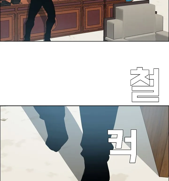 Rooftop Sword Master Chapter 49 Online - página 48
