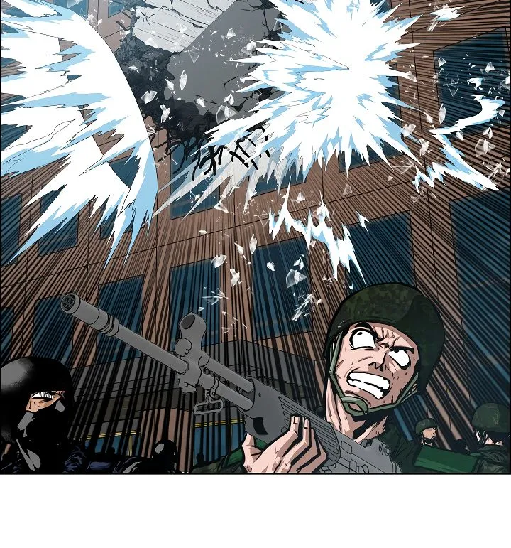 Rooftop Sword Master Chapter 49 Online - página 70