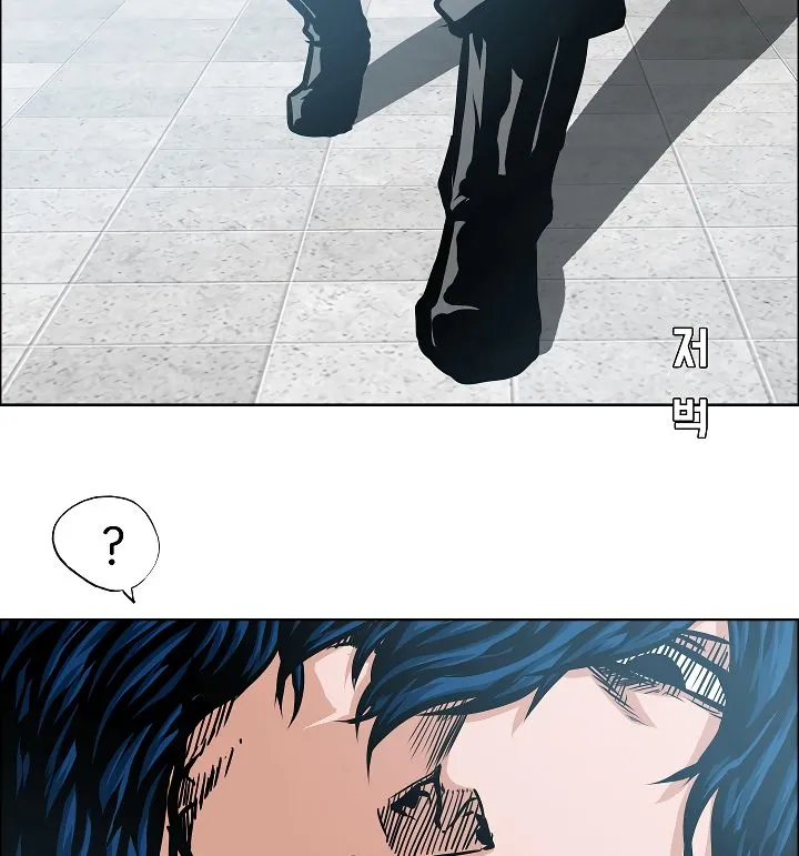 Rooftop Sword Master Chapter 49 Online - página 80