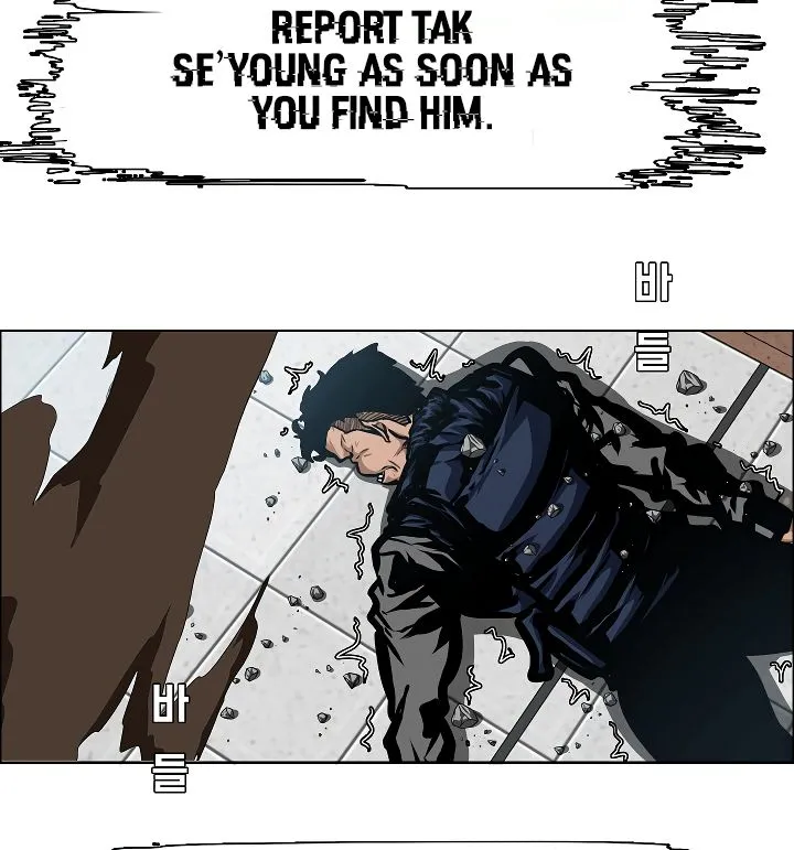 Rooftop Sword Master Chapter 49 Online - página 95