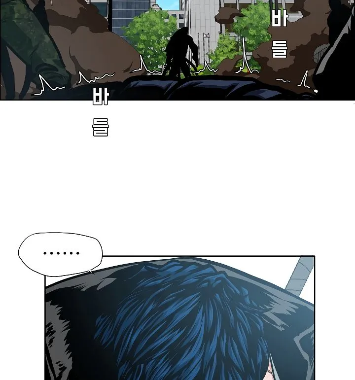 Rooftop Sword Master Chapter 49 Online - página 97