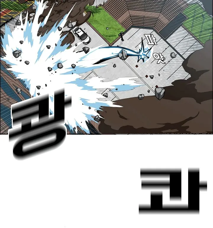 Rooftop Sword Master Chapter 49 Online - página 109