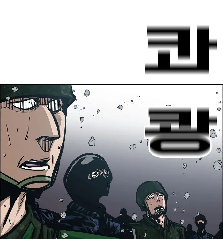 Rooftop Sword Master Chapter 49 Online - página 111