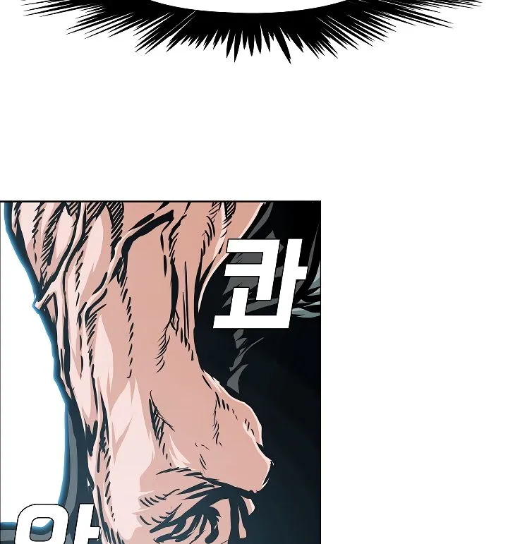 Rooftop Sword Master Chapter 49 Online - página 115
