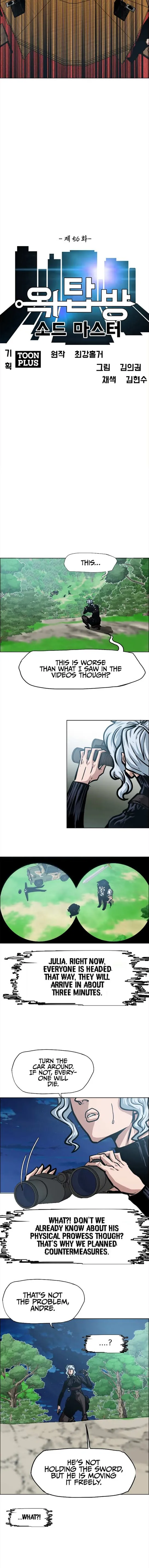 Rooftop Sword Master Chapter 56 Online - página 4