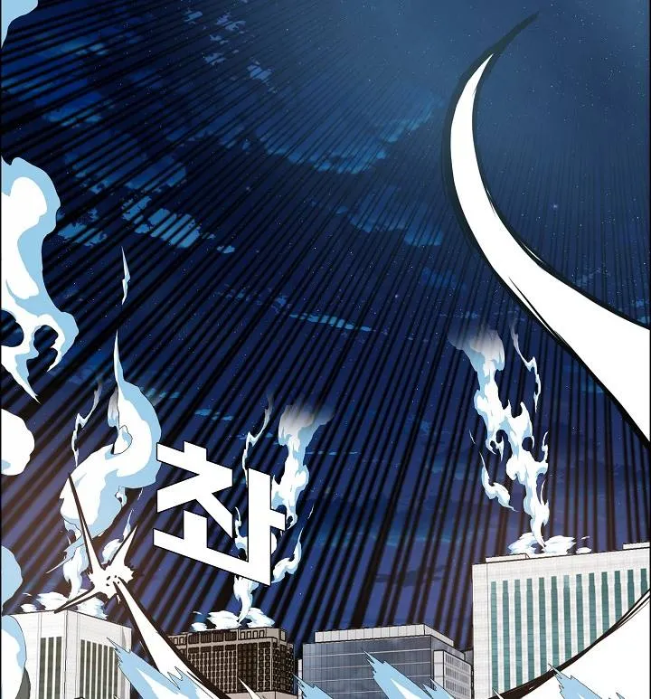 Rooftop Sword Master Chapter 57 Online - página 8