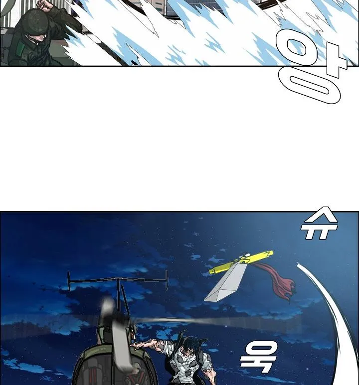 Rooftop Sword Master Chapter 57 Online - página 9