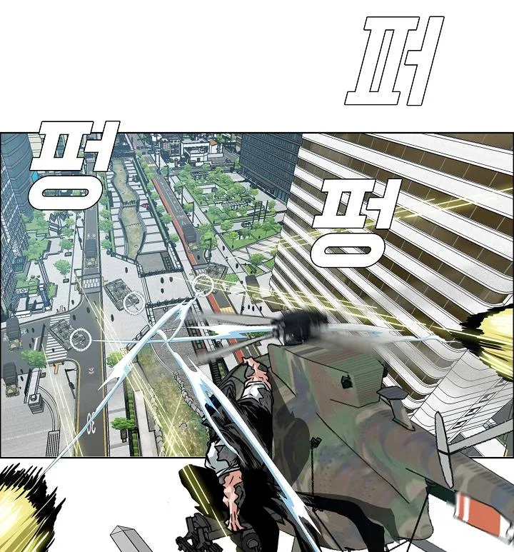 Rooftop Sword Master Chapter 57 Online - página 29