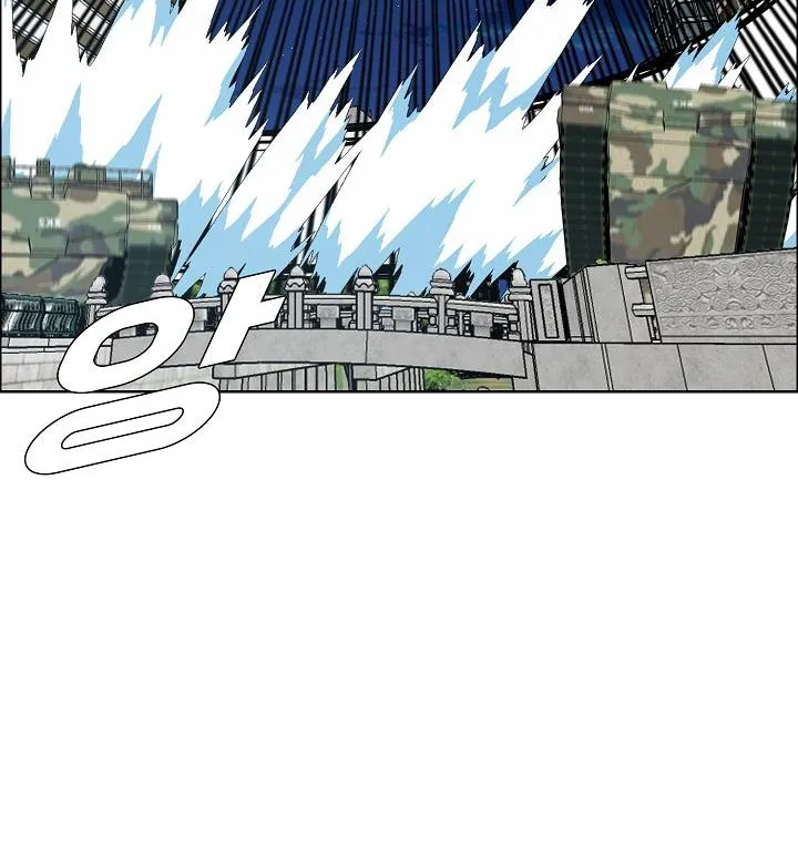 Rooftop Sword Master Chapter 57 Online - página 34