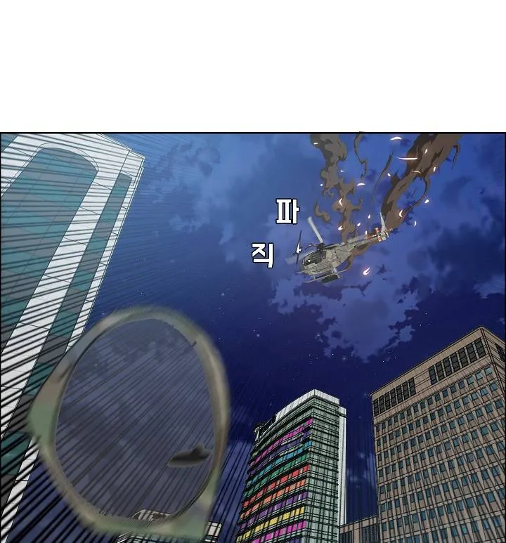 Rooftop Sword Master Chapter 57 Online - página 36