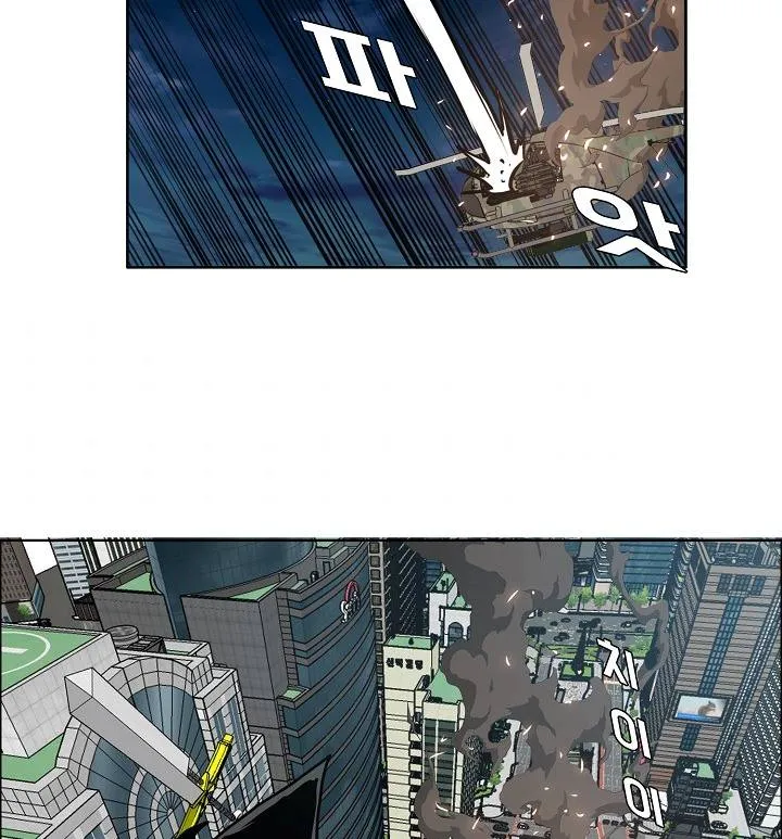Rooftop Sword Master Chapter 57 Online - página 41
