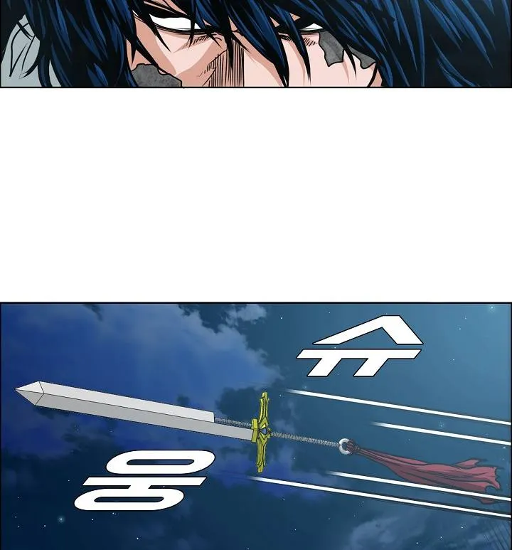 Rooftop Sword Master Chapter 57 Online - página 44