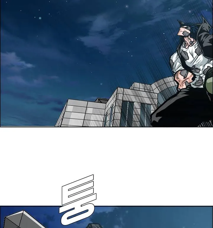 Rooftop Sword Master Chapter 57 Online - página 45
