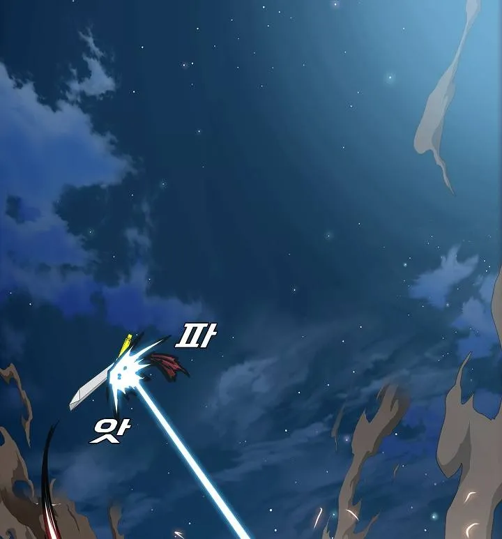 Rooftop Sword Master Chapter 57 Online - página 48