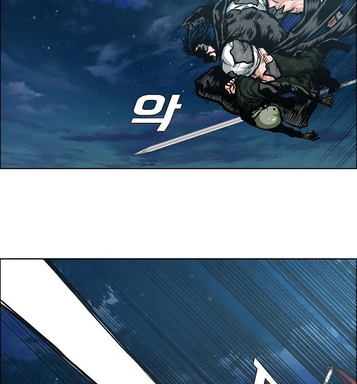 Rooftop Sword Master Chapter 57 Online - página 61