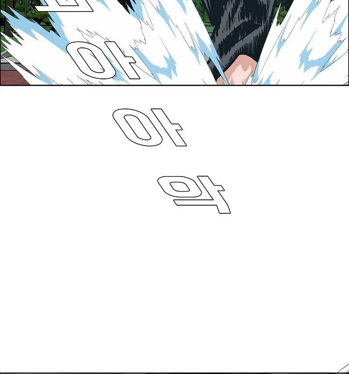 Rooftop Sword Master Chapter 57 Online - página 68