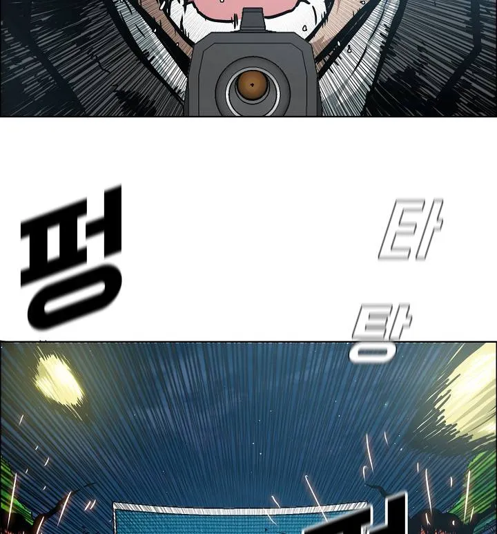 Rooftop Sword Master Chapter 57 Online - página 80