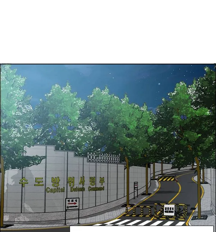 Rooftop Sword Master Chapter 57 Online - página 85
