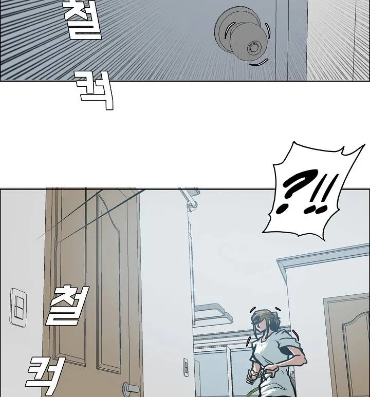 Rooftop Sword Master Chapter 57 Online - página 121