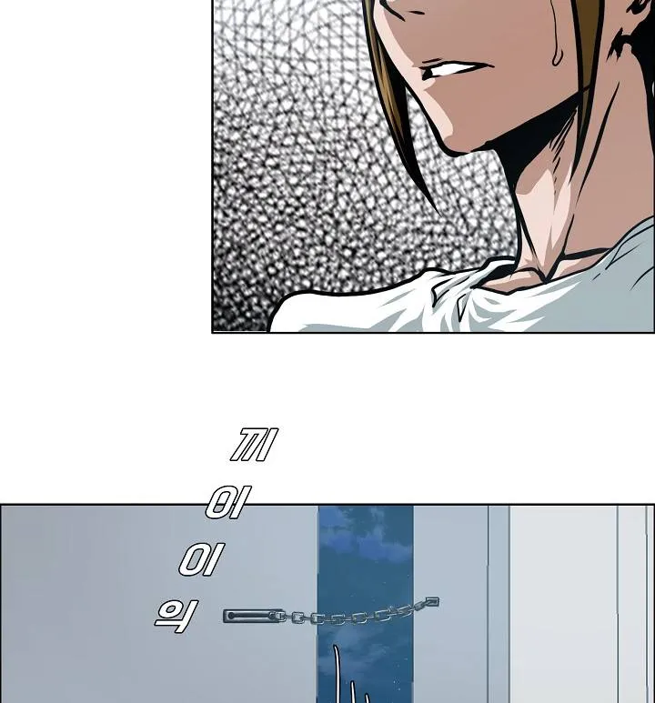 Rooftop Sword Master Chapter 57 Online - página 123