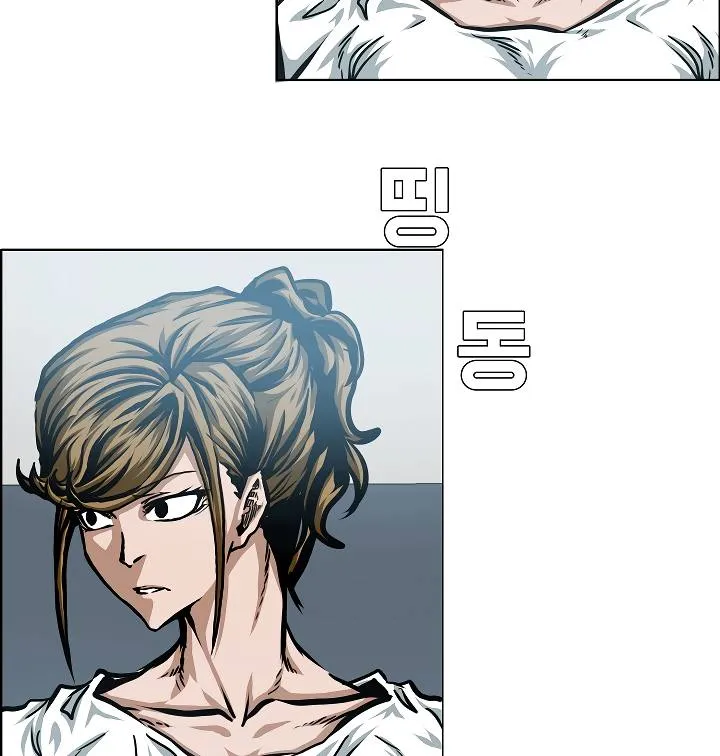 Rooftop Sword Master Chapter 58 Online - página 5