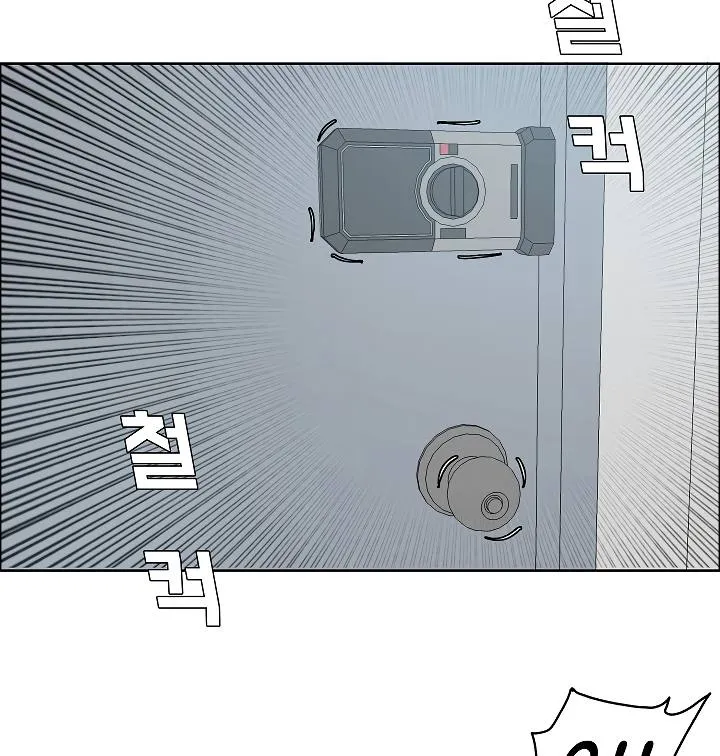 Rooftop Sword Master Chapter 58 Online - página 9