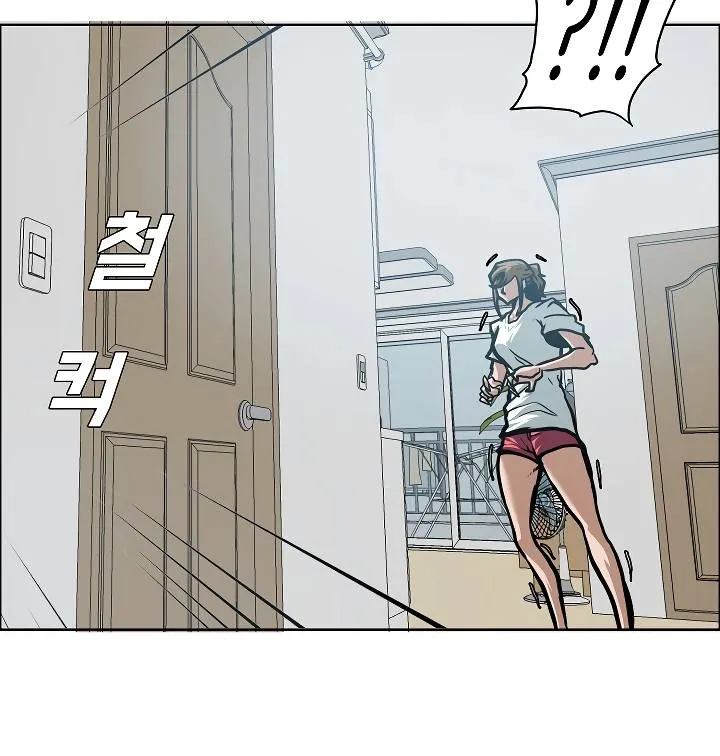 Rooftop Sword Master Chapter 58 Online - página 10