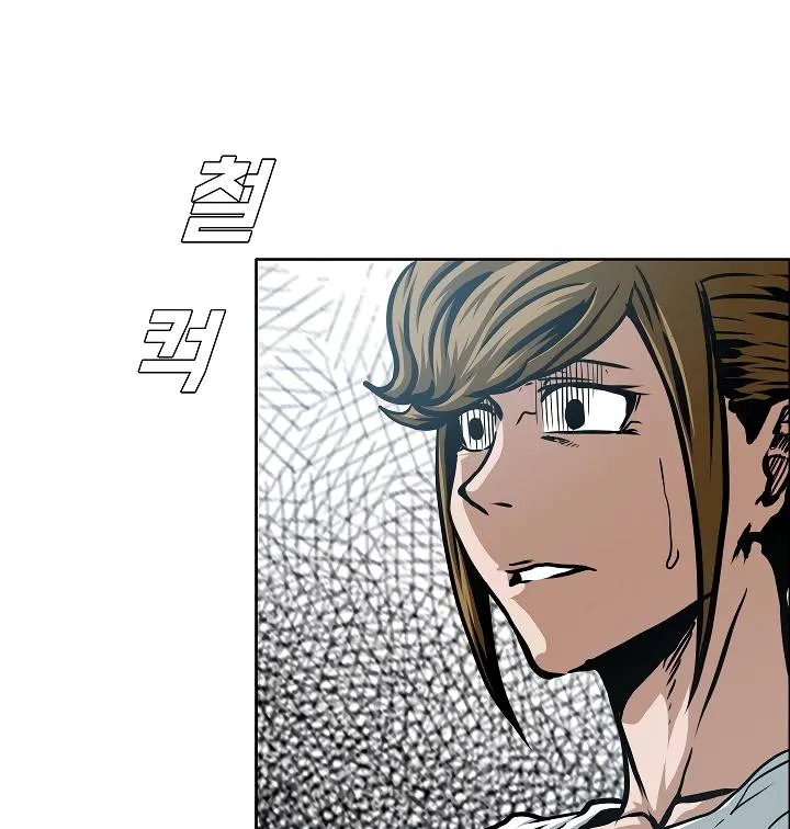 Rooftop Sword Master Chapter 58 Online - página 11