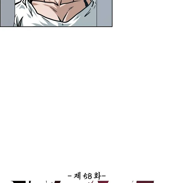 Rooftop Sword Master Chapter 58 Online - página 34